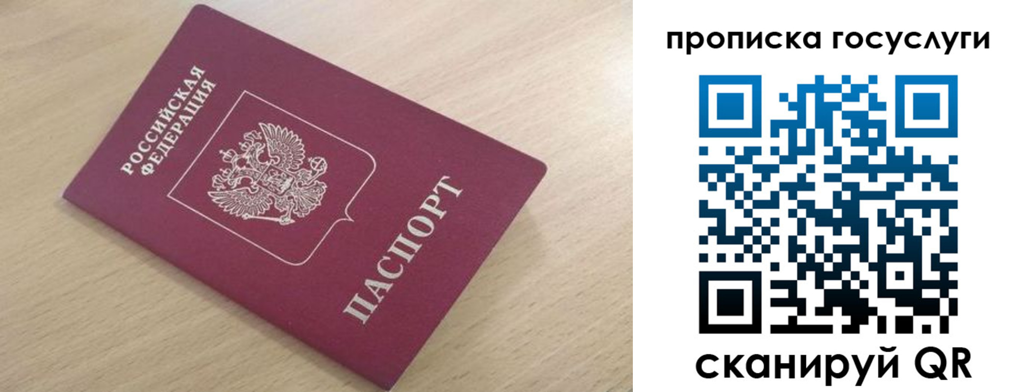 найти адрес прописки в Междуреченске