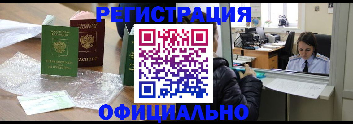 найти адрес прописки в Междуреченске